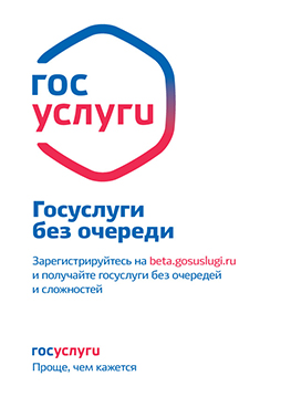 Клиническая больница 2 одинцово
