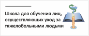 БУ ХМАО - Югры - УРАЙСКАЯ ГОРОДСКАЯ КЛИНИЧЕСКАЯ БОЛЬНИЦА