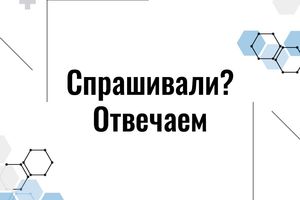 В Югру поступила партия вакцины против COVID-19