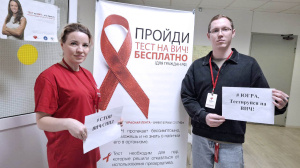 Акция «Красная лента» и лекция в Доме ребенка. В Урайской больнице проходят мероприятия, приуроченные к Всемирному дню борьбы со СПИДом