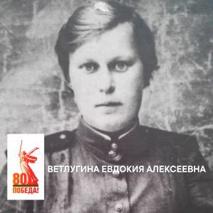 Мы боролись за мир