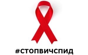 Осуждать нельзя поддержать