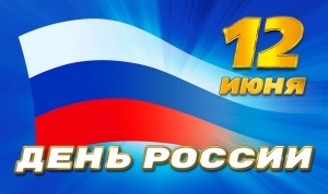 Режим работы подразделений  БУ «Урайская городская клиническая  больница» 