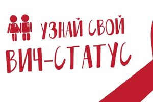 Уважаемые урайцы!