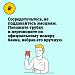 Мошенничество с подменой номера