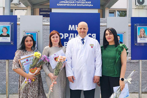 В Урайской больнице отметили День медицинского работника 