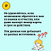 Мошенничество с подменой номера