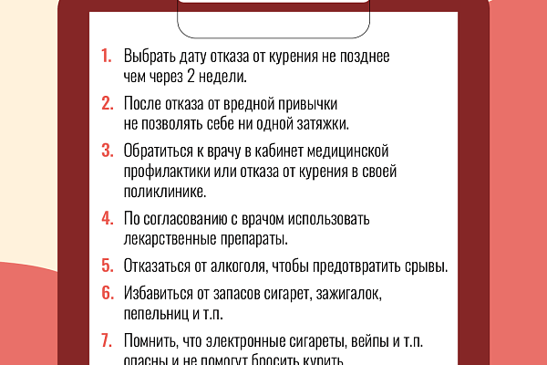 С начала года более 3 тысяч югорчан получили консультации по отказу от курения от медицинских специалистов 