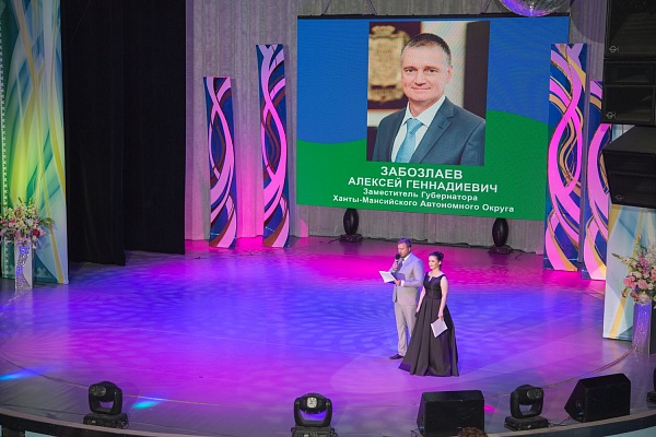 Урайская больница отметила 65-летний юбилей