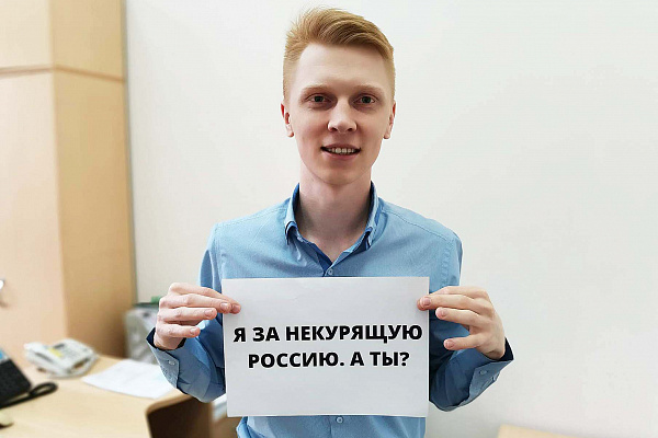 Сегодня Всемирный день без табака!