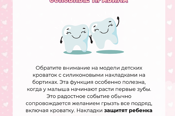 Безопасность младенца. О чём должна знать каждый родитель 