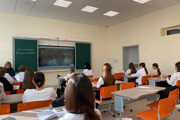 Разговоры о важном 