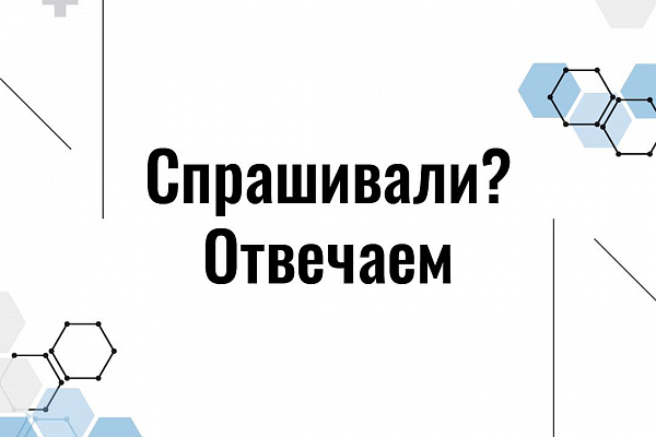 В Югру поступила партия вакцины против COVID-19