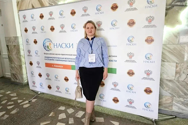 Врач-эпидемиолог Урайской больницы поделилась опытом на Всероссийской научно-практической конференции