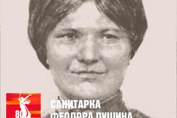 Подвиг санитарки 