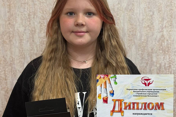 Конкурс рисунков «Мир глазами детей»