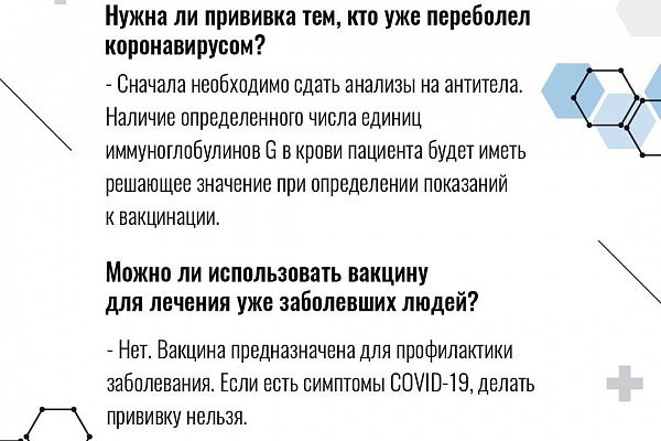 В Югру поступила партия вакцины против COVID-19