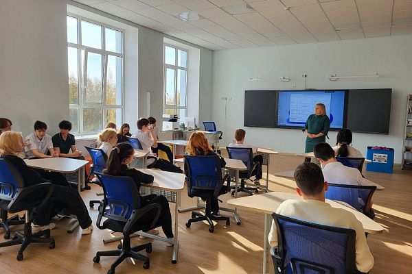 Разговоры о важном 