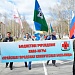 Коллектив БУ «Урайская городская клиническая больница» встретил Первомай