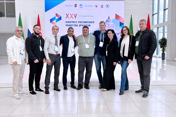 Врач Урайской городской клинической больницы, в составе делегации из ХМАО, посетил конгресс Российского общества урологов