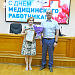 Урайская больница чествует лучших