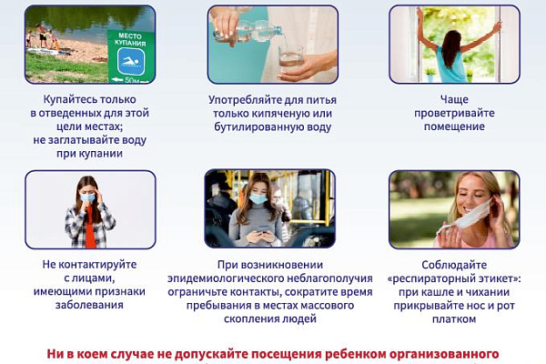 Памятка по энтеровирусной инфекции 