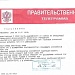 Поздравления продолжаются!