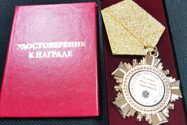Десять специалистов Урайской больницы удостоены наградами «За особый вклад в борьбу с коронавирусом»