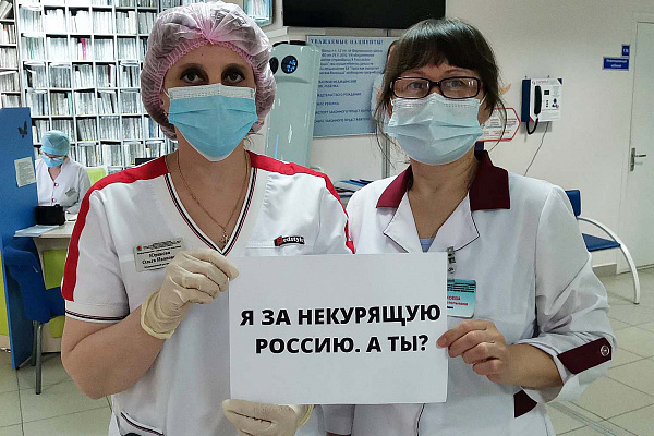 Сегодня Всемирный день без табака!