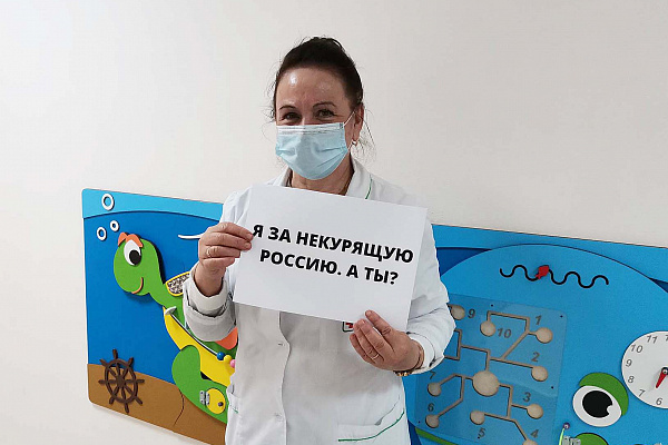 Сегодня Всемирный день без табака!