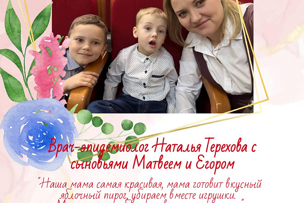 Дорогие друзья!  Сегодня особенный для всех нас день – День матери!