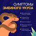 Внимание: Опасность!