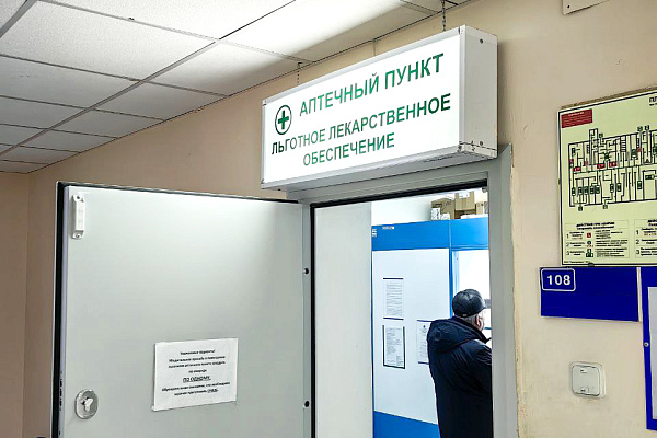 Временное расписание аптечного пункта 