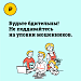 Мошенничество с подменой номера