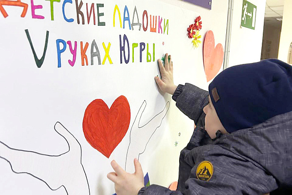 В Урайской больнице прошла акция «Детские ладошки V руках Югры»