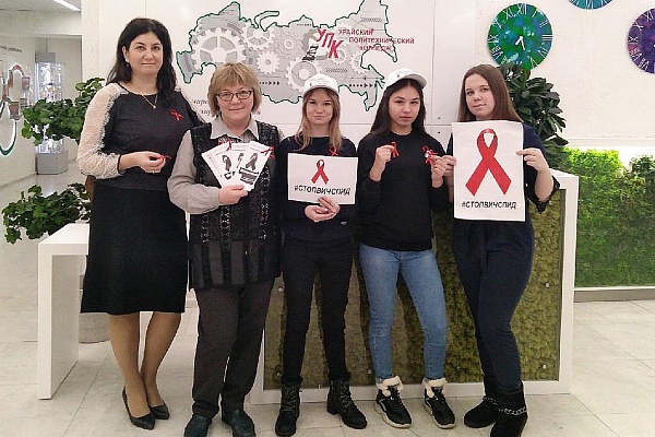 Более 630 урайцев узнали свой ВИЧ-статус