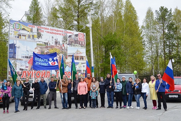 В Урае прошел автопробег, посвященный сохранению семейных ценностей