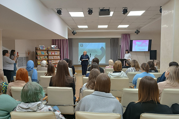 Торжественное мероприятие для будущих мамочек