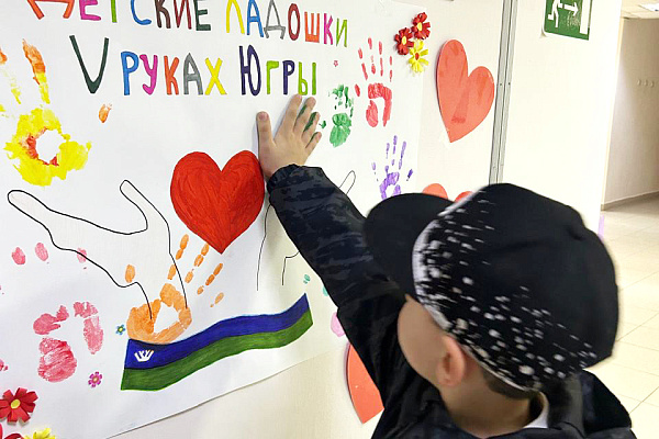 В Урайской больнице прошла акция «Детские ладошки V руках Югры»