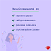 Неделя профилактики употребления наркотических средств проходит в Югре