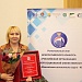 Урайская больница стала призером конкурса «Российская организация высокой социальной эффективности – 2017»