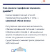 5 вопросов о сахарном диабете