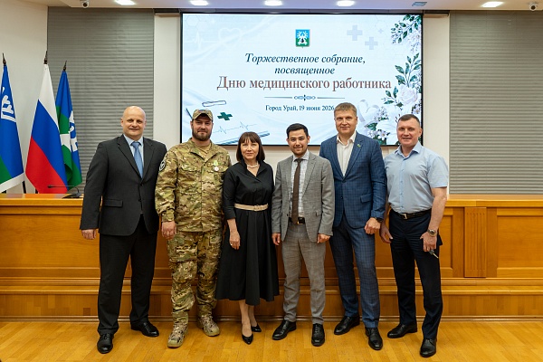 Специалистов Урайской больницы чествовали в администрации города