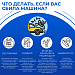 Дорога - место повышенной опасности