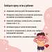 Главный детский эндокринолог Югры напомнила, когда стоит обратиться к врачу