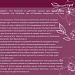 Вопросы от родительской общественности в период проведения прямой трансляции "круглого стола", посвященного вопросам иммунопрофилактики населения ХМАО - Югры