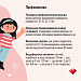 Главный детский эндокринолог Югры напомнила, когда стоит обратиться к врачу