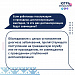 Углубленная диспансеризация после COVID-19. Ответы на вопросы