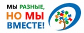 Помощь людям с расстройствами аутистического спектра и другими ментальными нарушениями