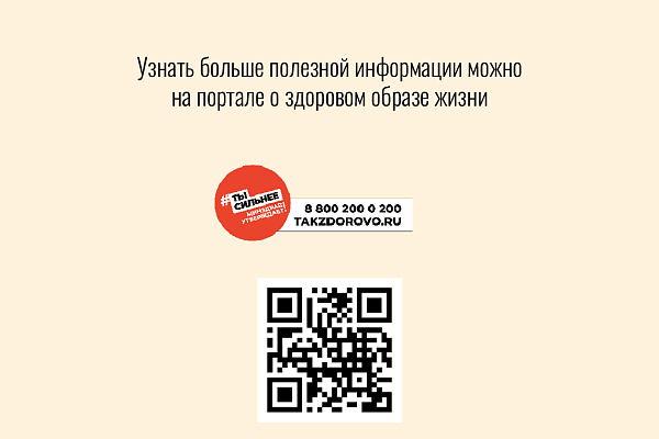 С начала года более 3 тысяч югорчан получили консультации по отказу от курения от медицинских специалистов 
